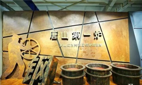 丰润实力工厂排名前十(唐山丰润钢厂排名)插图
