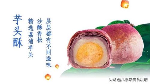 苏州元祖门店(元祖食品门店地址苏州)插图47
