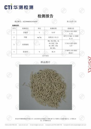 怡亲宠物(怡亲这个牌子怎么样)插图3