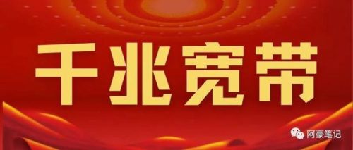 网线千兆厂家排名前十(千兆网线最好的是哪家)插图