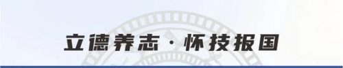 云南现代职业技术学校(云南最差5所大学)插图11