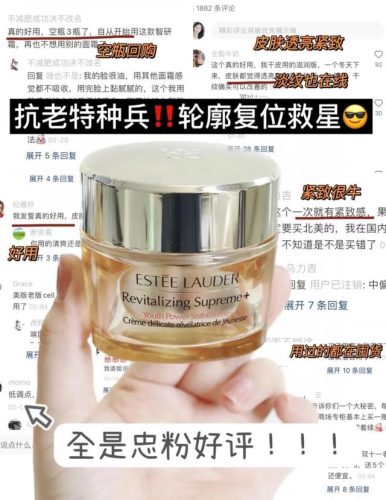 雅诗兰黛护肤套装(雅诗兰黛长期使用的后果)插图27