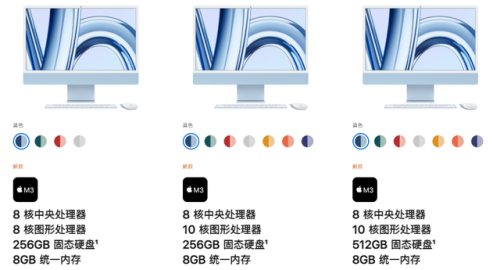 苹果新款(苹果iphone新款)插图3