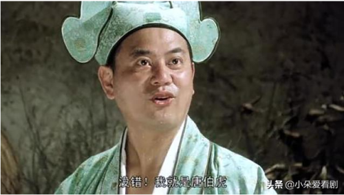 民国喜剧男星排名前十(民国男演员一览表)插图1