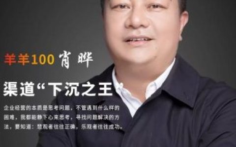 临沂羊奶企业排名前十(衡水有名的羊奶企业)