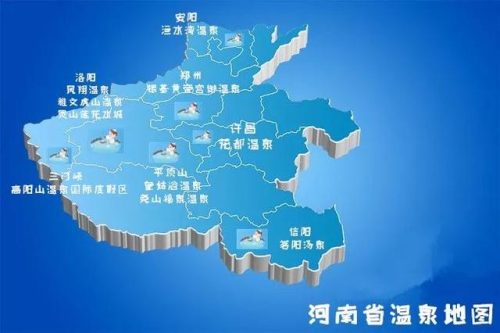 洛阳最美温泉排名前十(洛阳梦园温泉洗浴在什么地方)插图