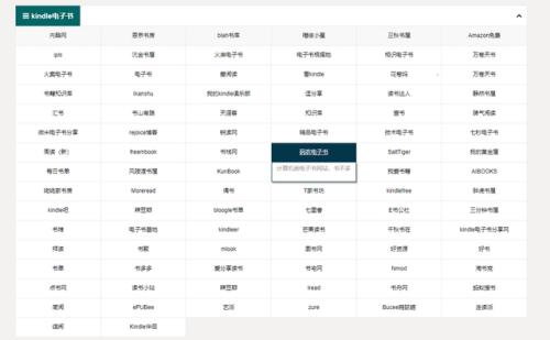 免费资源(日本在线免费看最新的电影)插图7