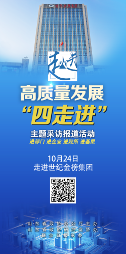 世纪金榜(世纪金榜教辅)插图1