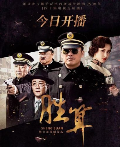 经典谍战片(经典谍战片军统)插图