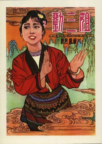 黄婉秋简历及个人资料(黄婉秋30岁照片)插图1