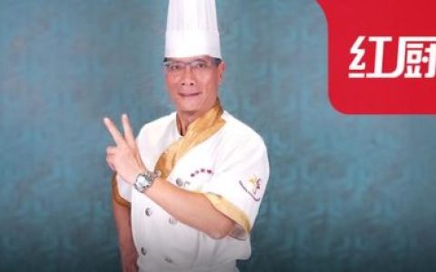 广东古代厨神排名前十(一代厨神)