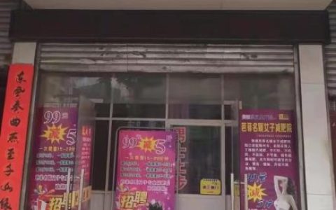 随州美容连锁排名前十(孝感美容院排名)