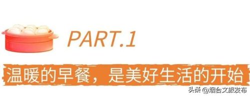 烟台海产品(烟台能带走的特产)插图1