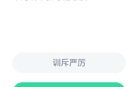 诲人不倦的近义词(诲人不倦形容什么)