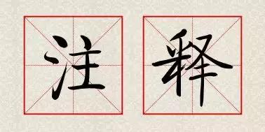 人间四月芳菲尽的下一句(萧萧梧叶送寒声下一句)插图2