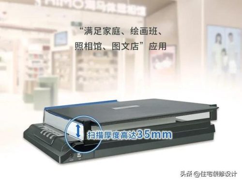 精益扫描仪(精益a380扫描仪故障)插图3