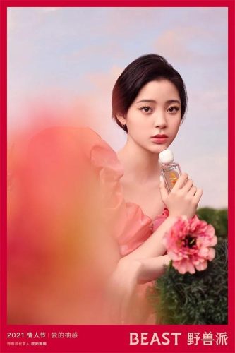 情人节买什么礼物(送情人最好的礼物排名)插图20