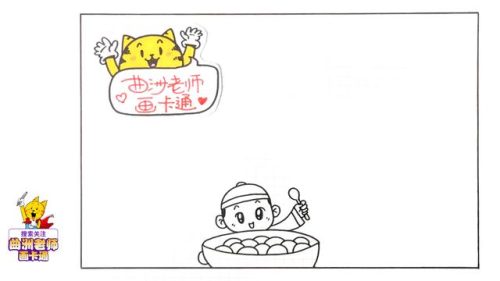 关于元宵节的手抄报图片(元宵节的手抄报图片)插图1