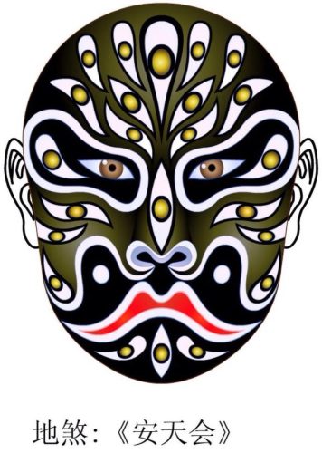 国粹脸谱数量排名前十(京剧脸谱是国粹吗)插图70