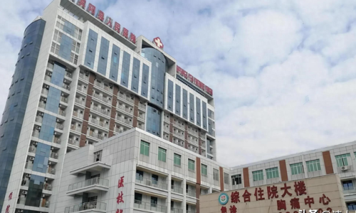 博白美容医院排名前十(博白皮肤医院在哪里)插图