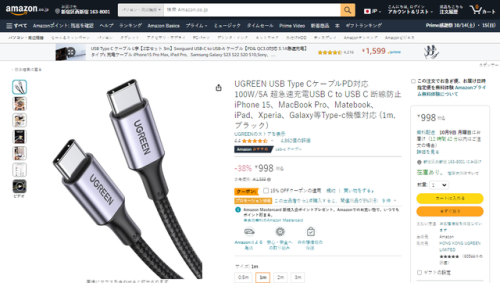日本编织产品排名前十(日本横田编织披肩)插图6