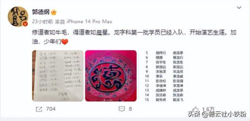 2020新生儿爆款名字(宝宝名字大全2020属鼠)插图1
