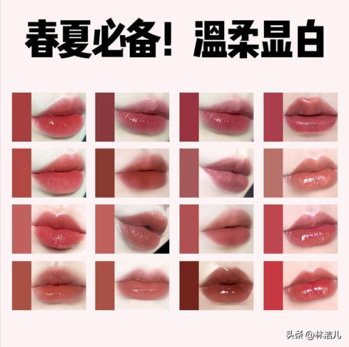 唇膏推荐(毕生之研唇膏)插图1