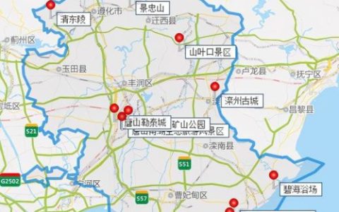 唐山景点(唐山旅游景点大全)