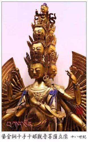 最贵佛教圣地排名前十(云南三大佛教圣地是哪三个)插图14