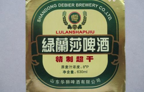 山东正宗啤酒排名前十(山东喝什么啤酒)插图7