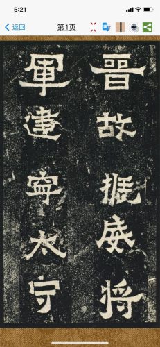 手机字体软件(手机字体太小怎么放大)插图5