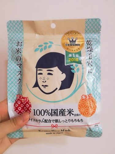 日本面膜大牌排名前十(日本面膜排行前十名)插图3