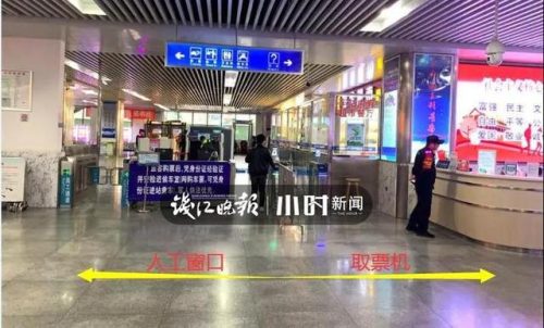 杭州汽车客运中心(杭州汽车客运中心到大洋时刻表)插图31