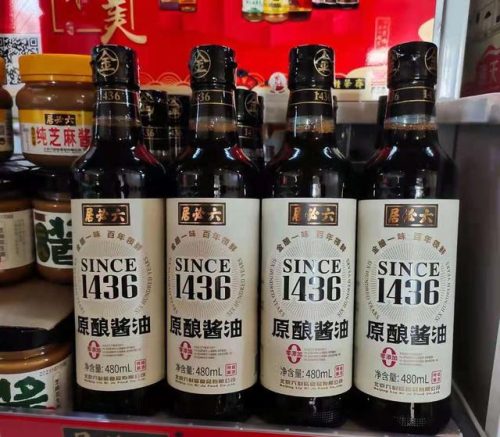 手工酱油销量排名前十(酱油全国前十)插图7
