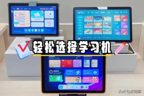 中学生学习机哪种好(十大不建议买的学习机)插图