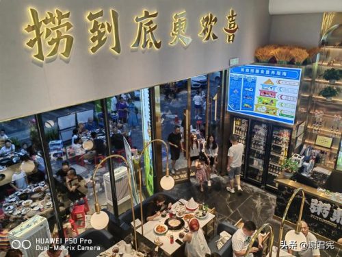 南充高端汤锅排名前十(德阳汤锅十大排名)插图6