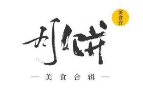 什么牌子的月饼好吃(双黄白莲蓉月饼哪个品牌好吃)