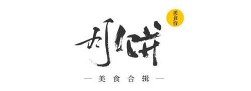 什么牌子的月饼好吃(双黄白莲蓉月饼哪个品牌好吃)插图