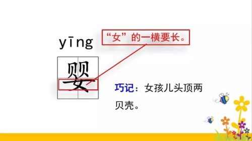 浸的组词(浸泡的浸还有什么组词)插图4