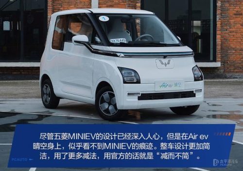 微型汽车(4万元铃木小型suv)插图2
