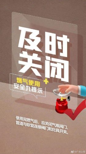 天然气泄漏(燃气公司员工说漏嘴的5个秘密)插图4