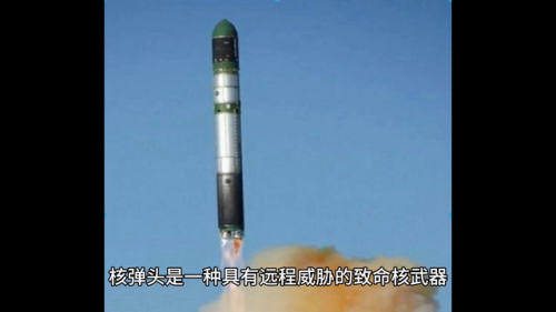 核弹武器数量排名前十(中国威力最大核弹排名)插图