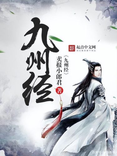 最热门小说(热门免费小说云上阁)插图18