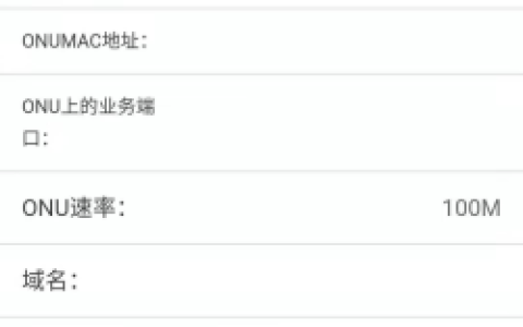 电信10000宽带测速(工信部要求宽带测速标准)