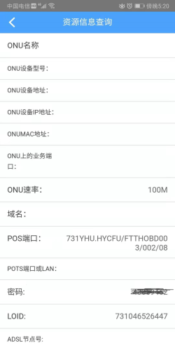 电信10000宽带测速(工信部要求宽带测速标准)插图