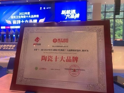 2012年瓷砖十大品牌(广东瓷砖十大黑名单)插图2