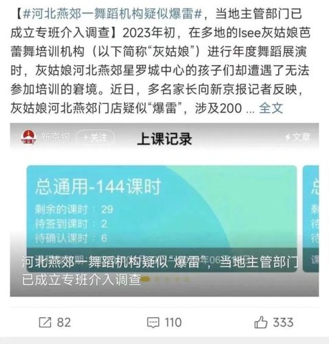 宁波街舞机构排名前十(宁波最好的街舞工作室)插图15