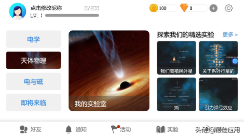 课余好用软件排名前十(质量好的购物软件排名)插图12