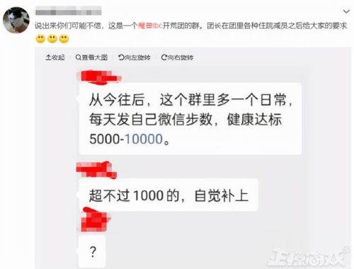 不稳定的野兽合剂(魔兽不稳定的野兽合剂)插图17
