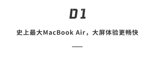 苹果最新笔记本(苹果笔记本价格一览表)插图2